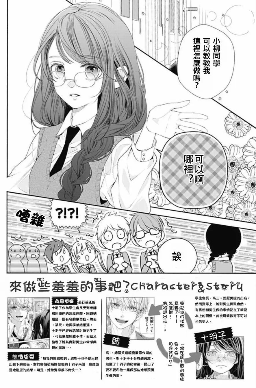 第05回