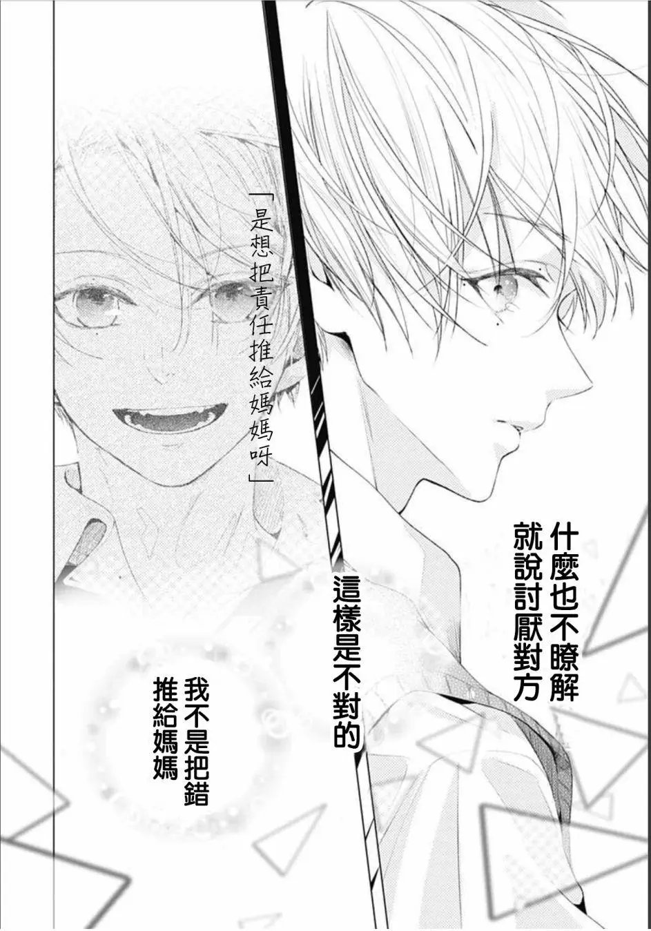 第05回