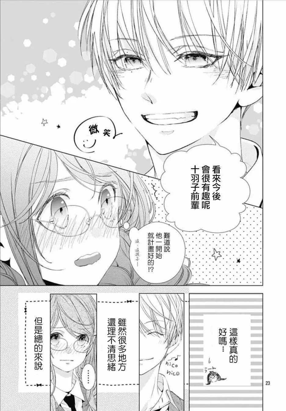 第05回