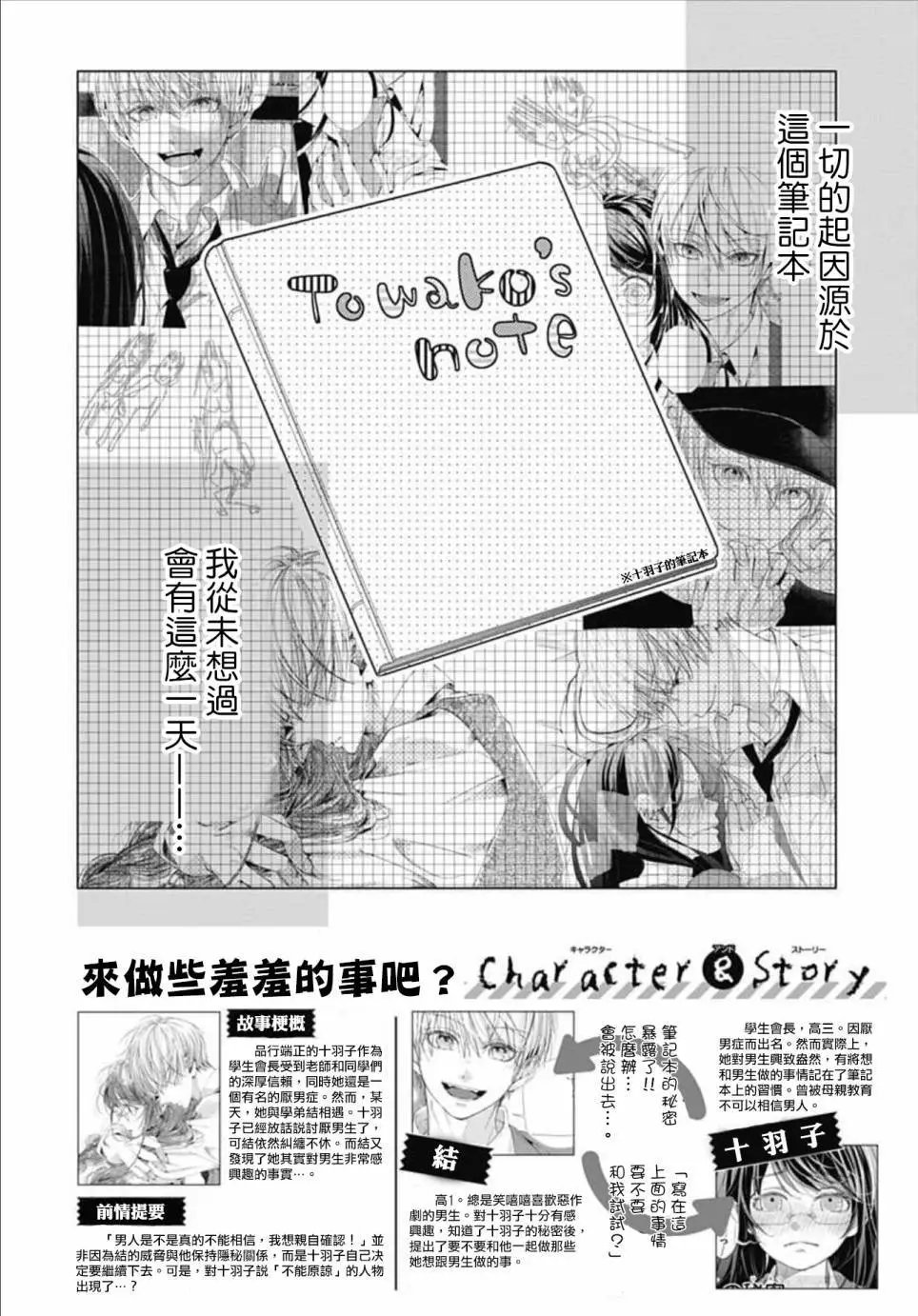 第06回
