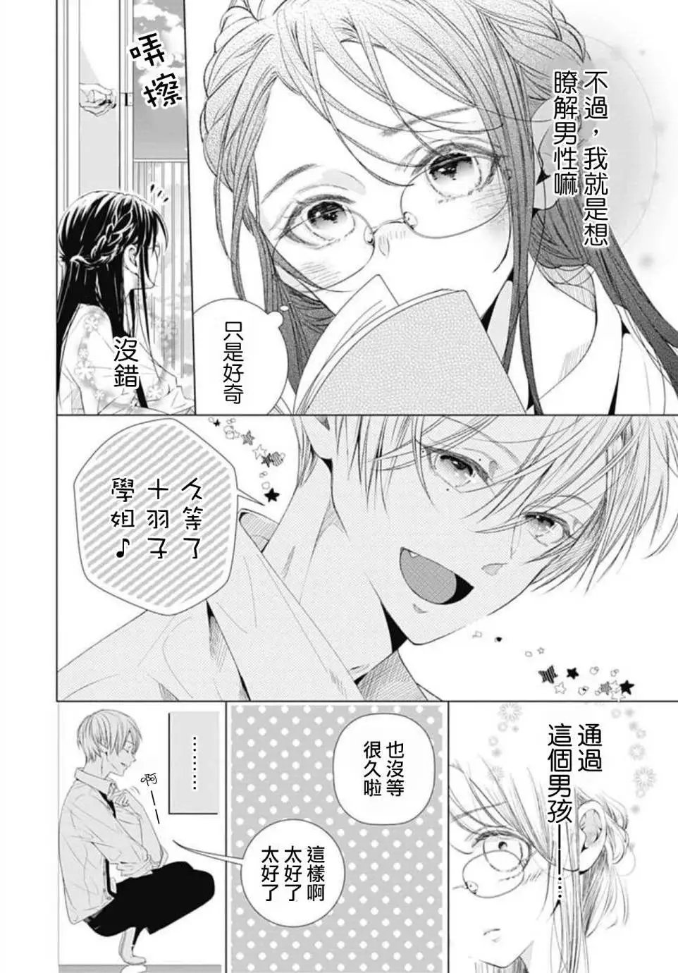 第06回