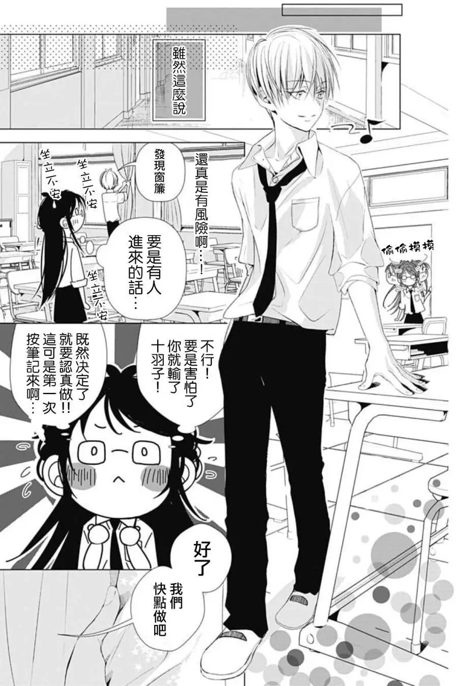 第06回