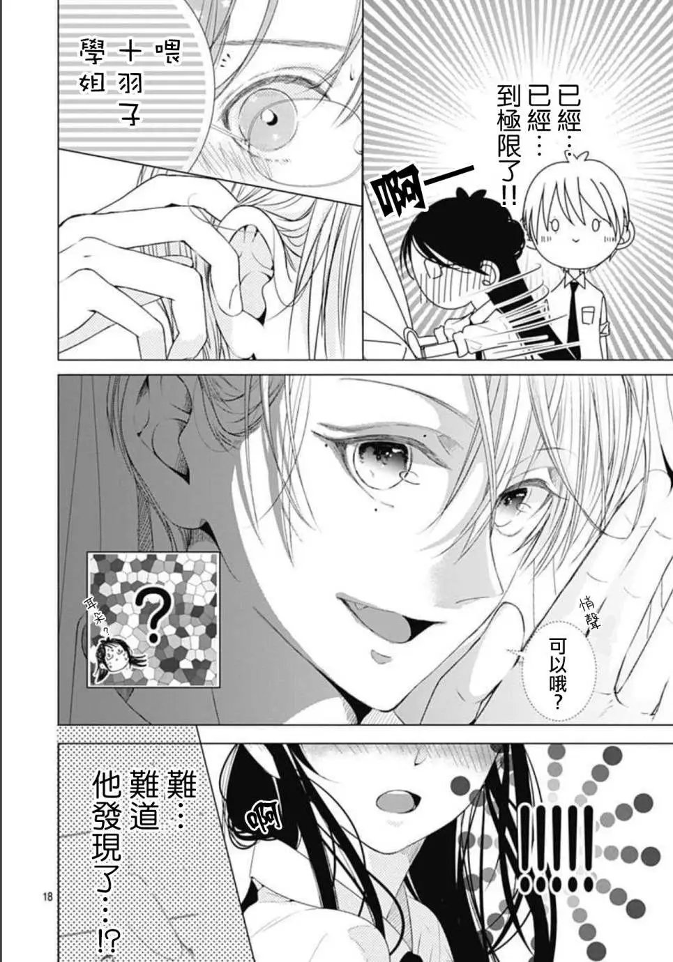 第06回