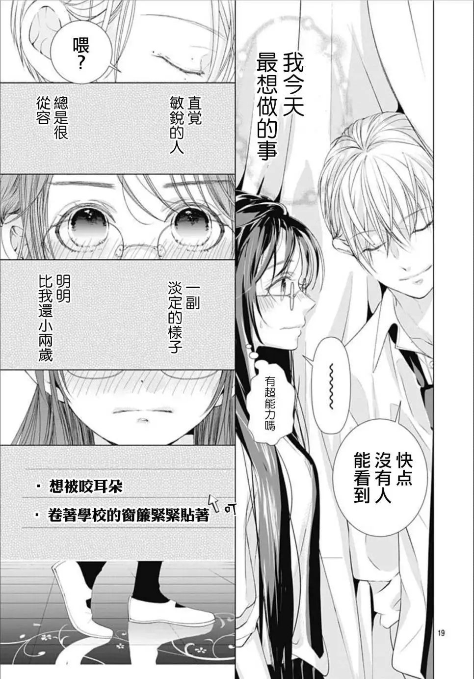 第06回