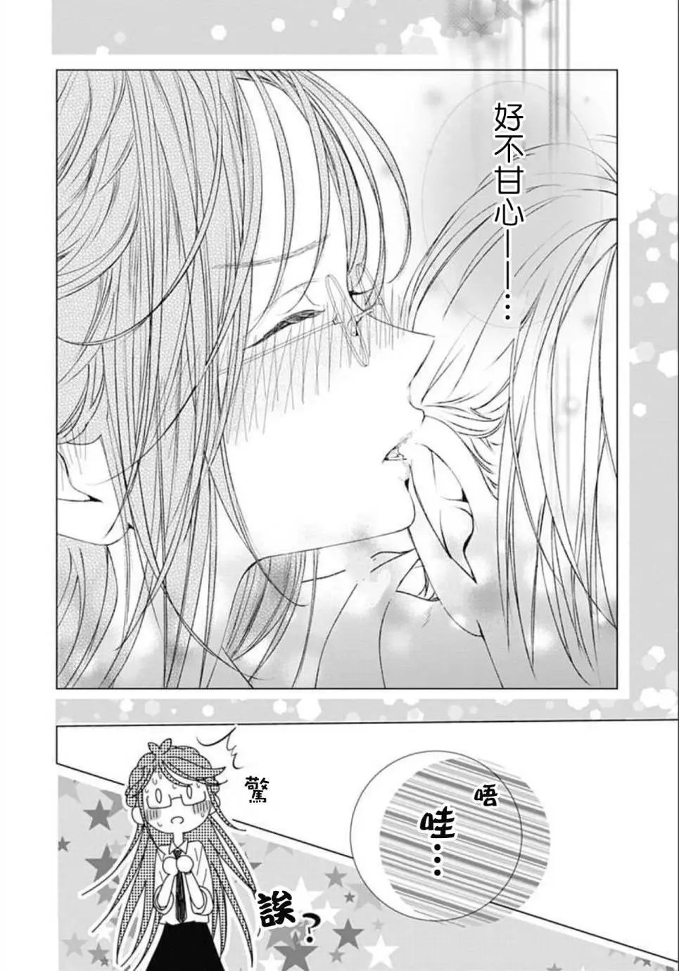 第06回