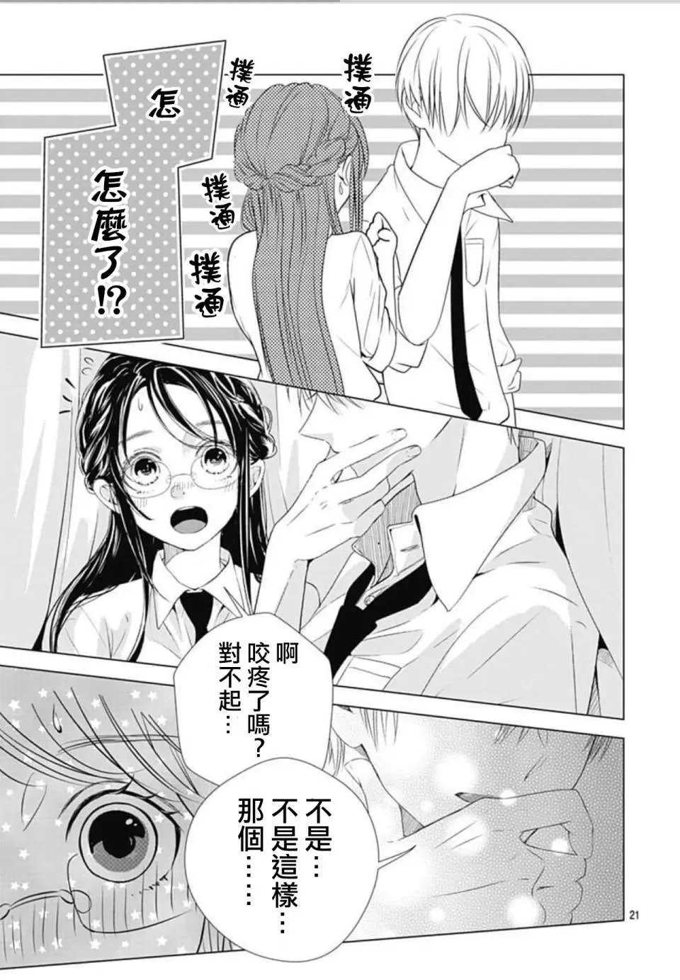 第06回