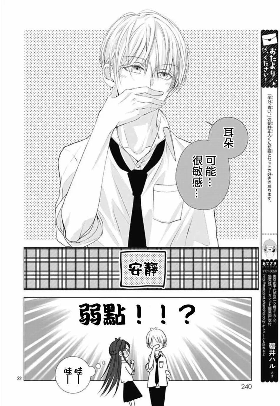 第06回