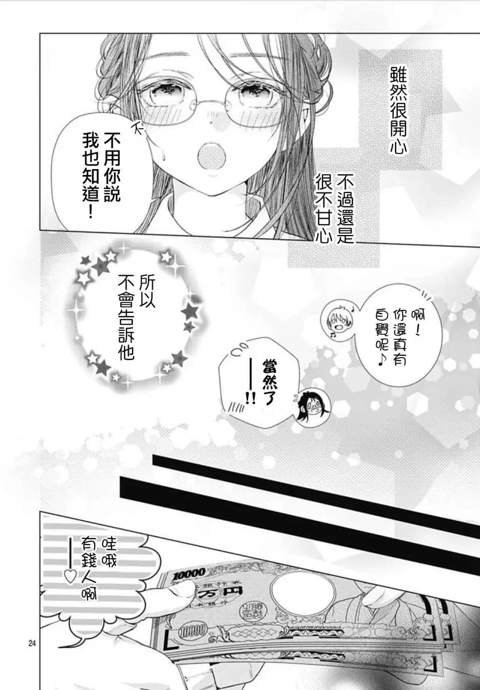 第06回