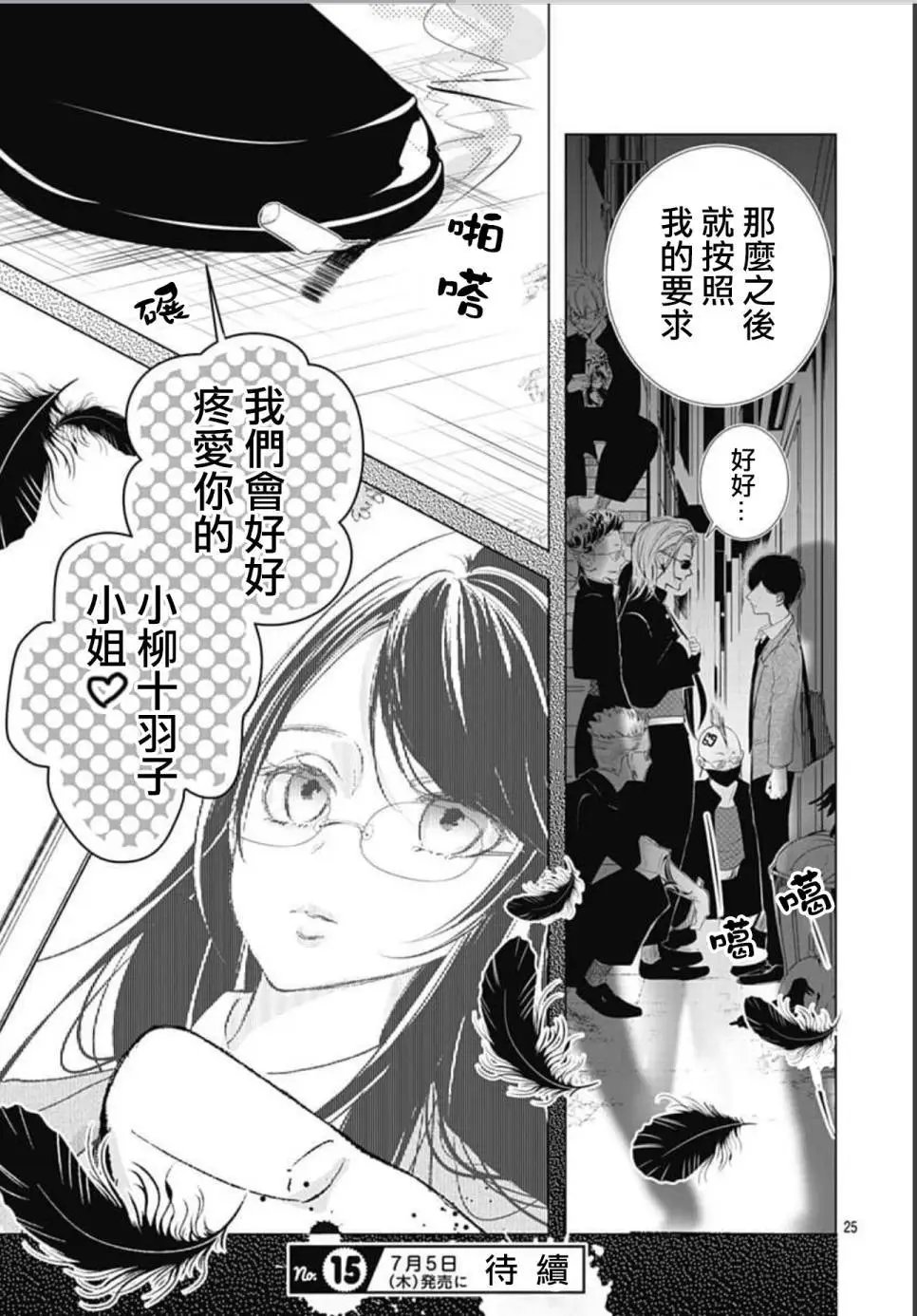 第06回