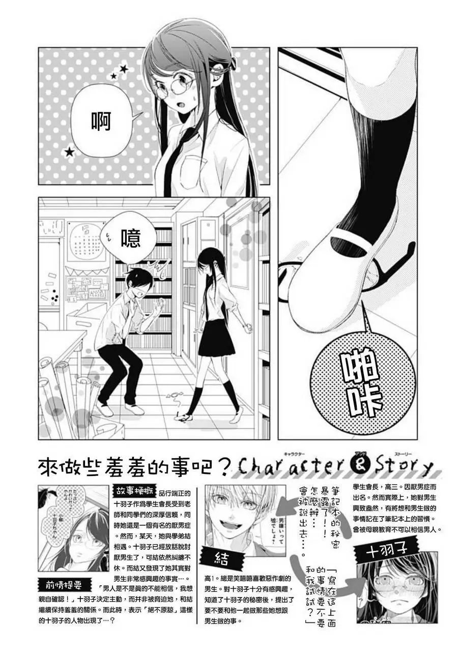 第07回