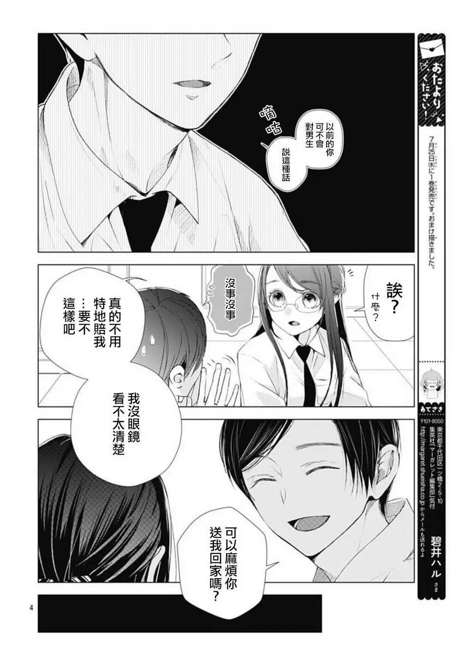 第07回
