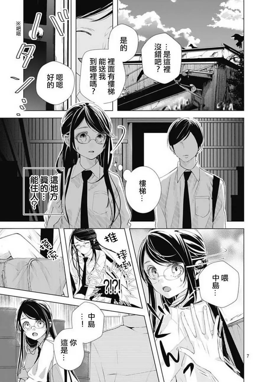 第07回