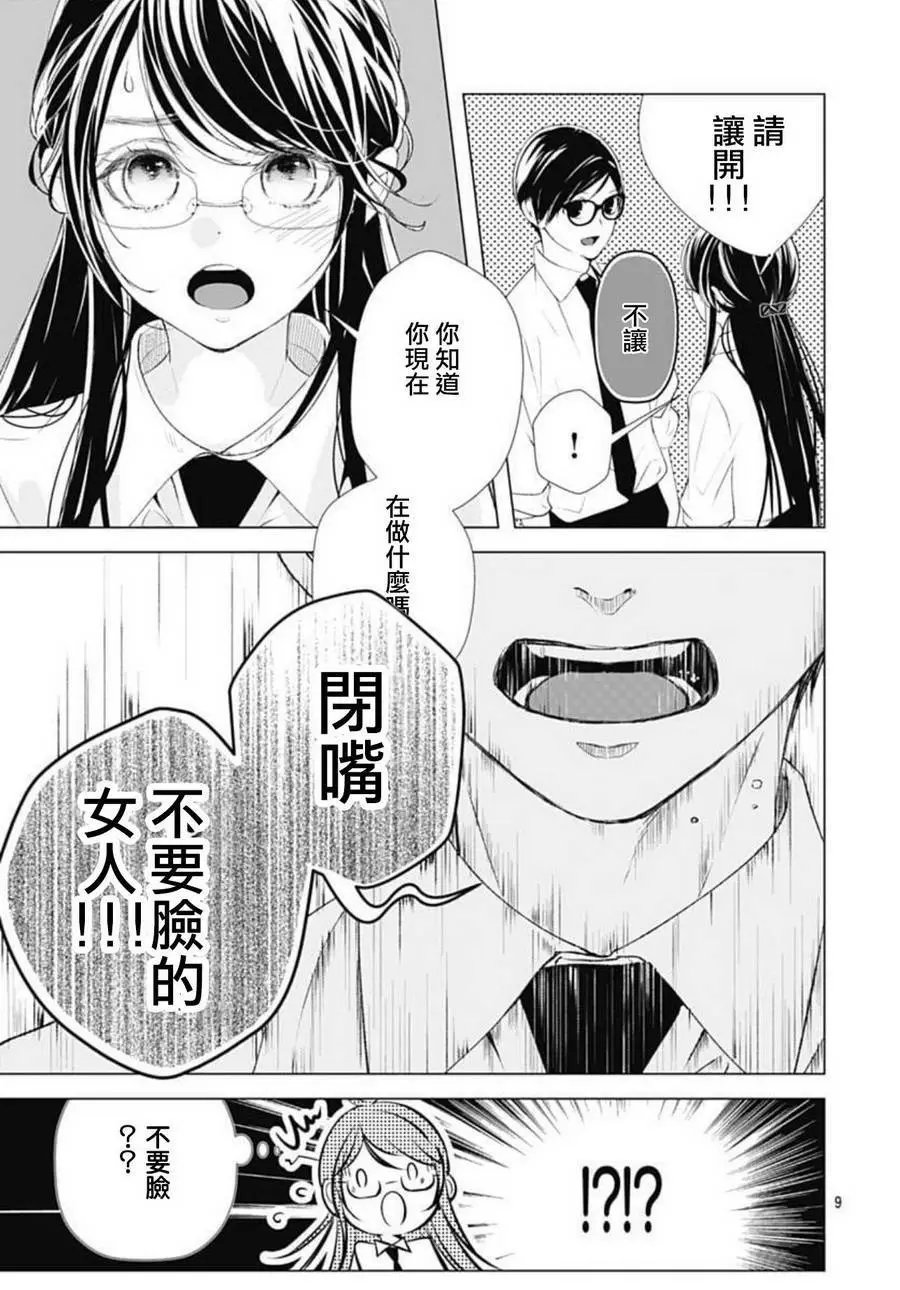 第07回