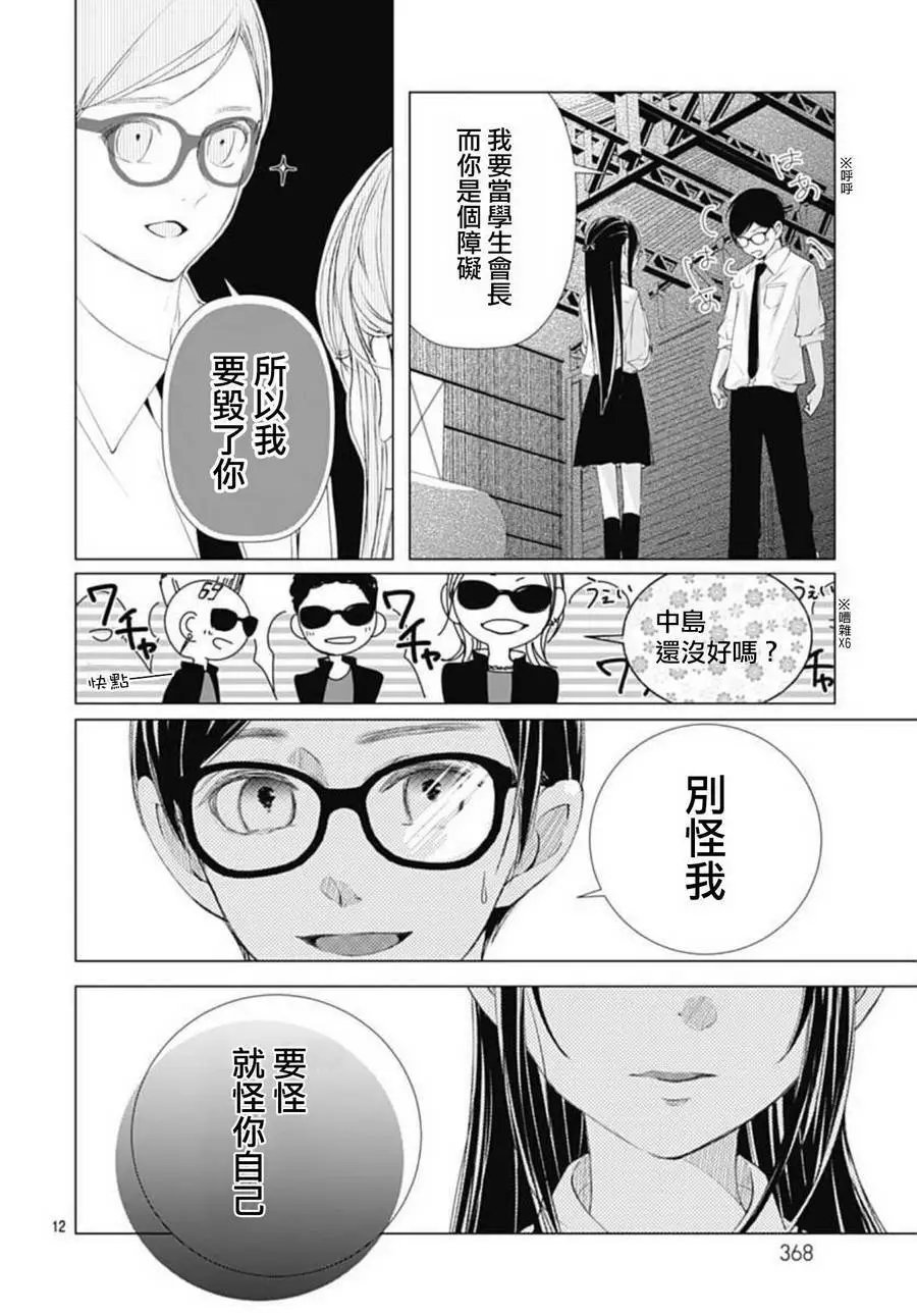 第07回