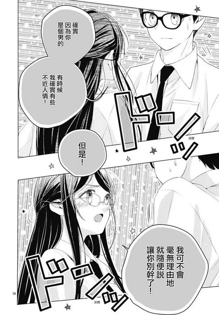 第07回