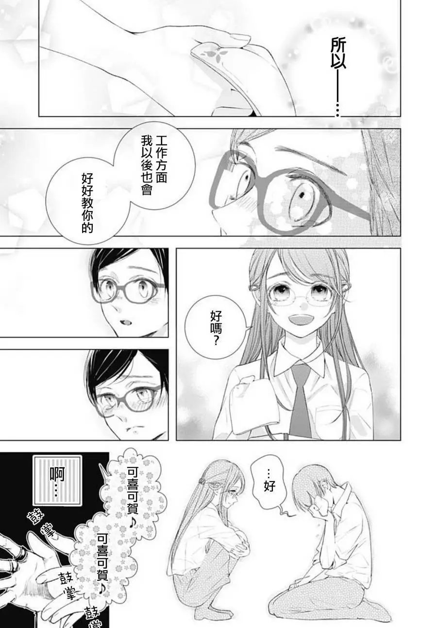 第07回