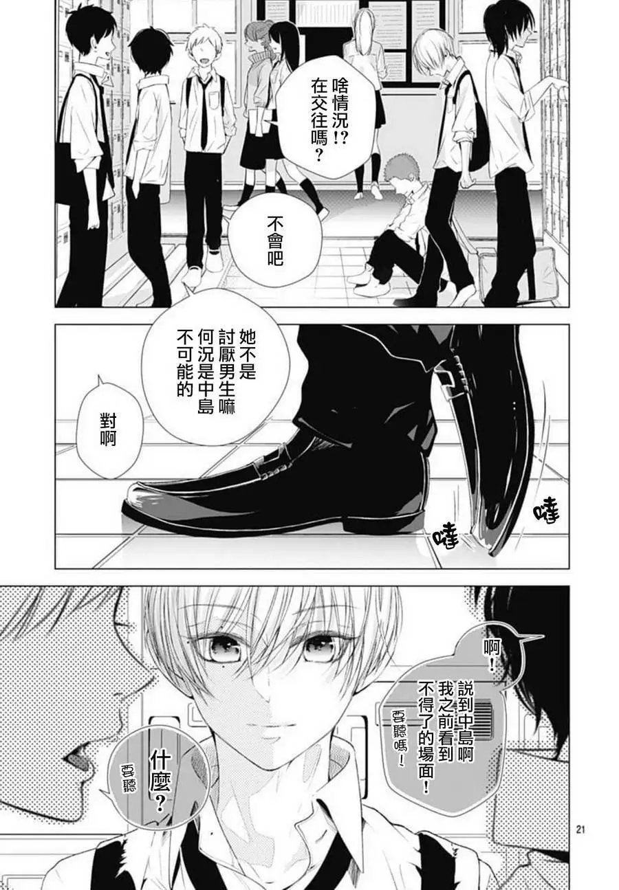 第07回