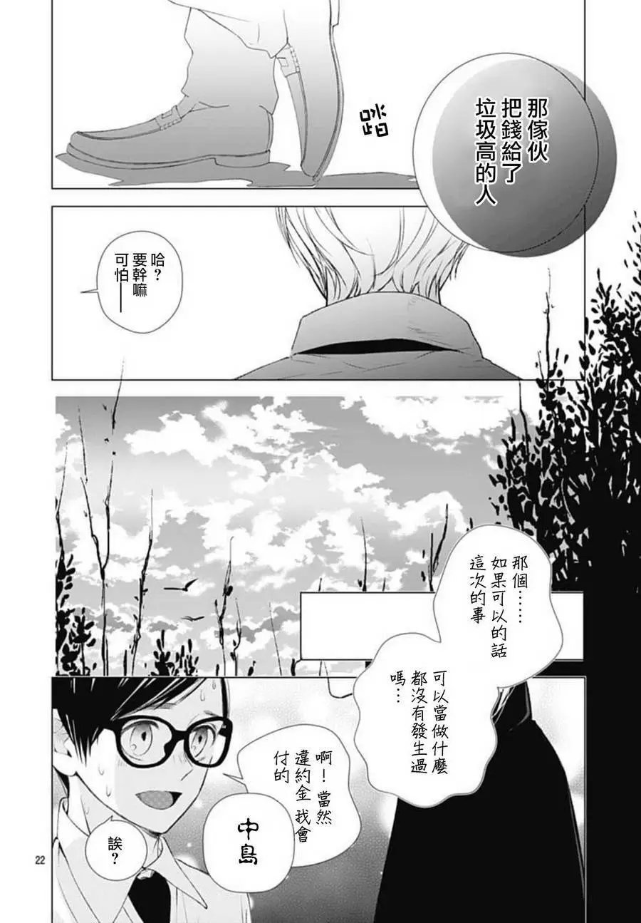 第07回