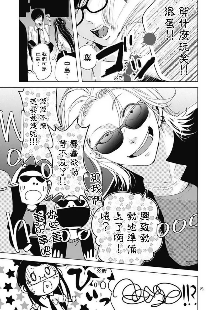 第07回