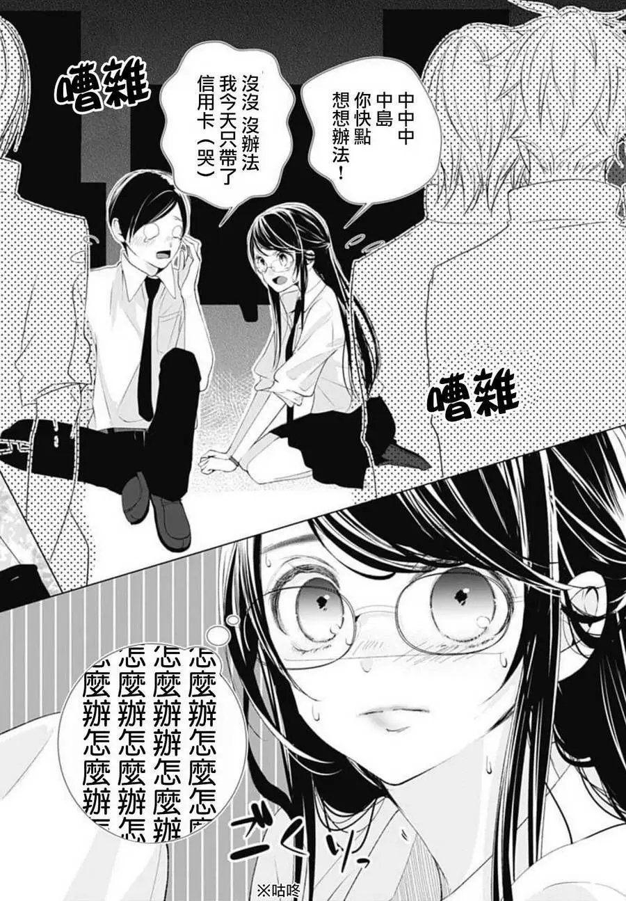 第07回