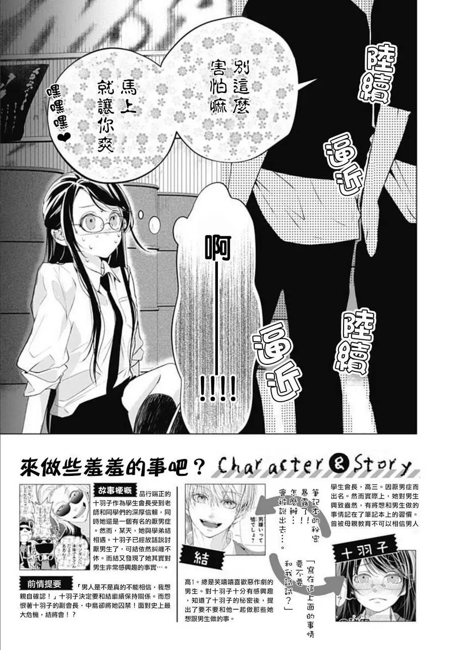 第08回
