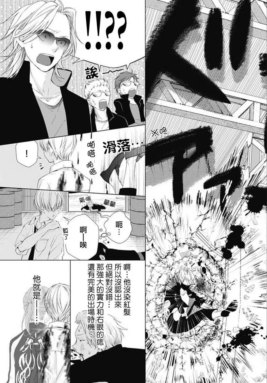 第08回