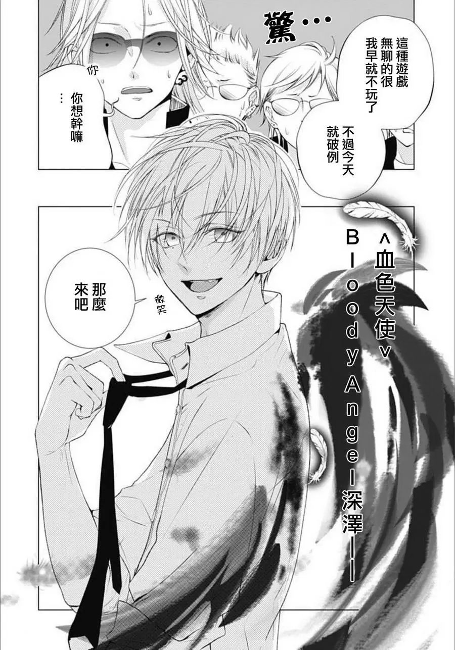 第08回