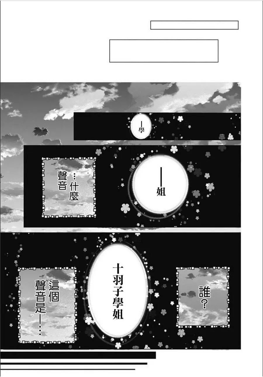 第08回