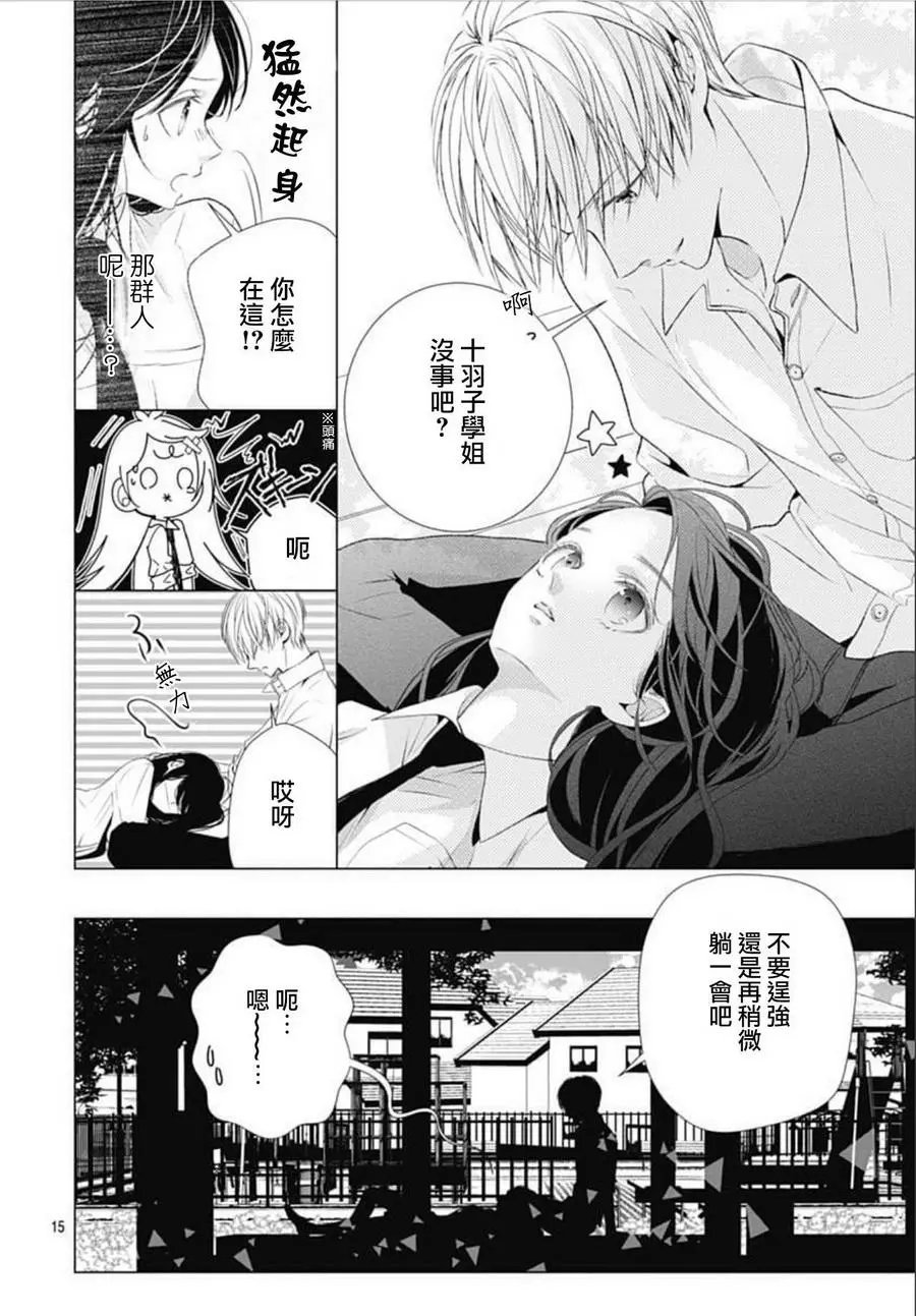 第08回
