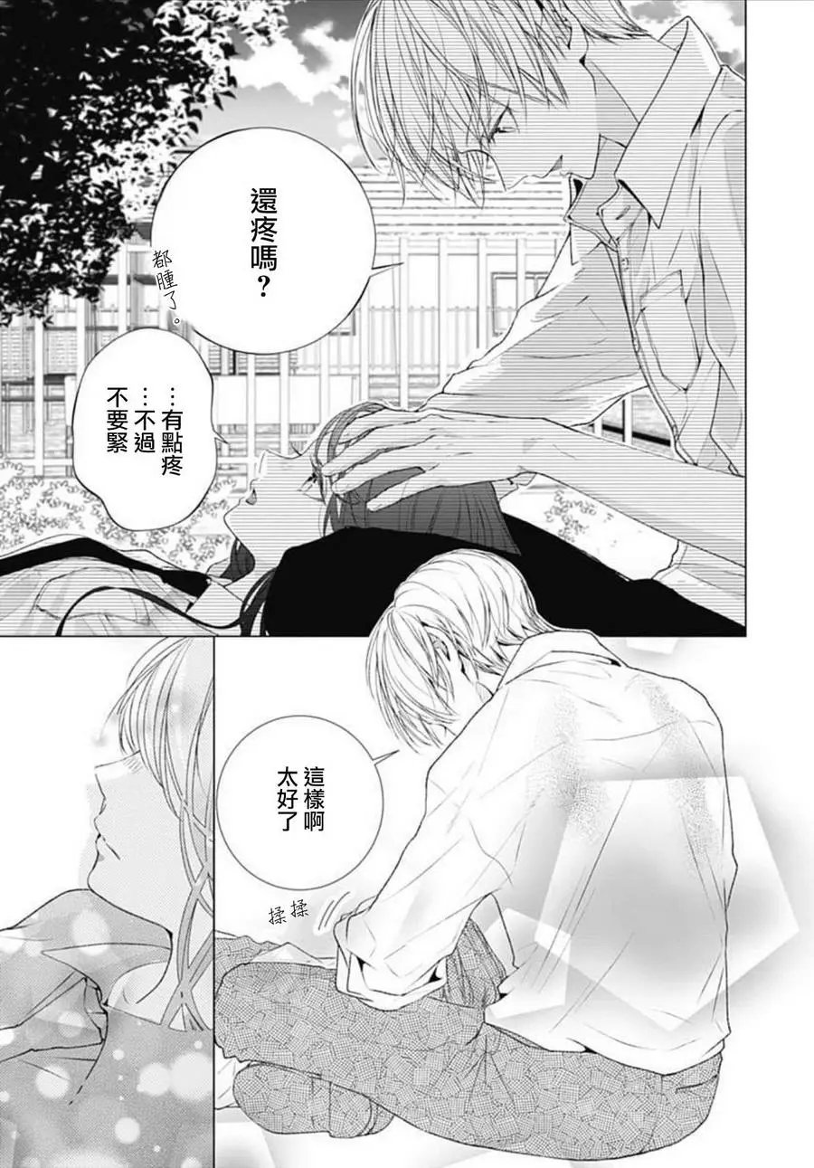 第08回