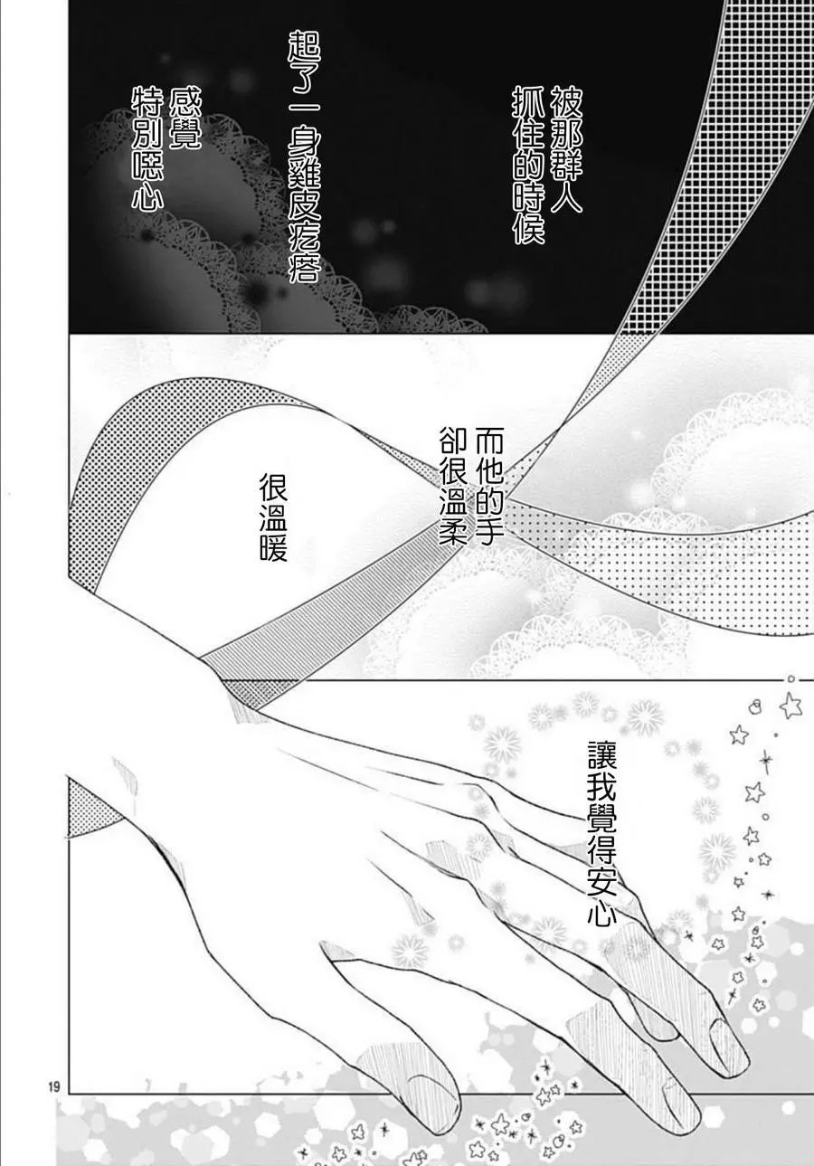 第08回