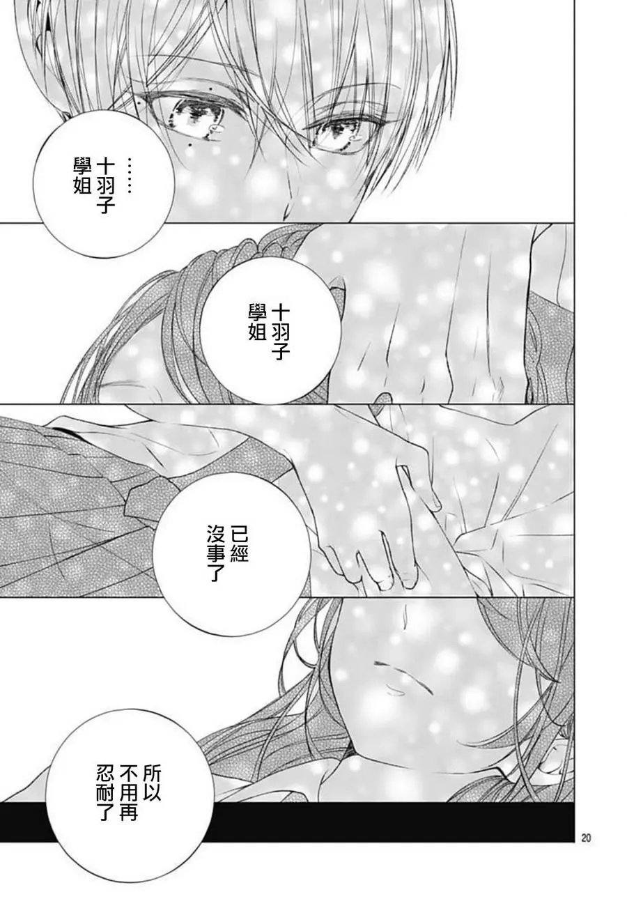 第08回