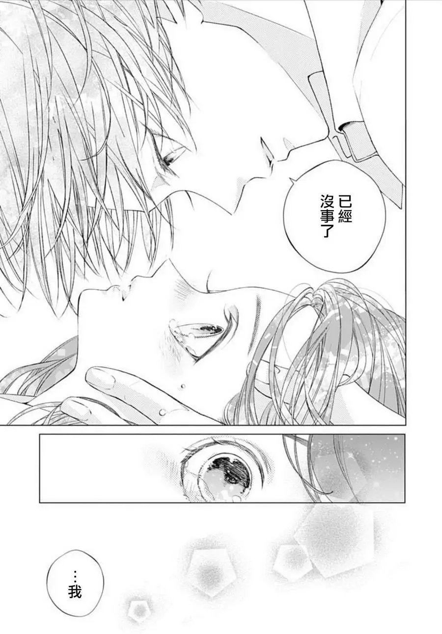 第08回