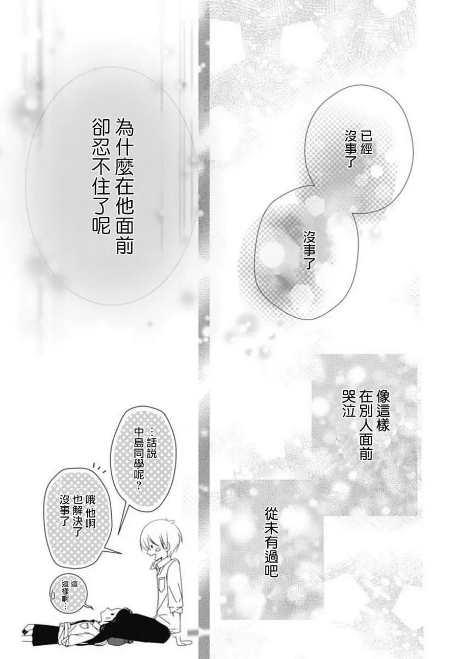 第08回