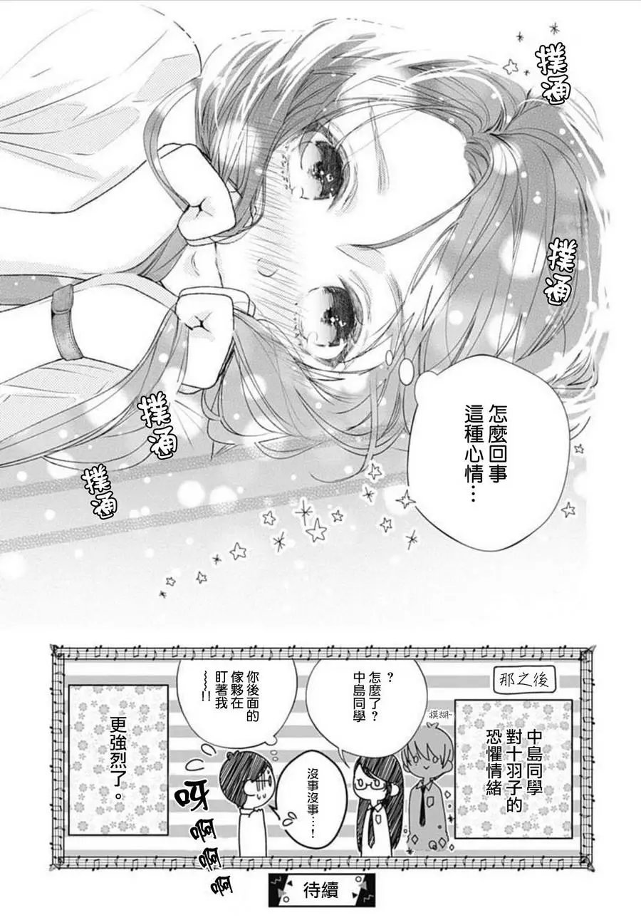 第08回