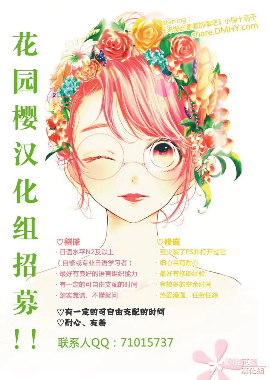第08回