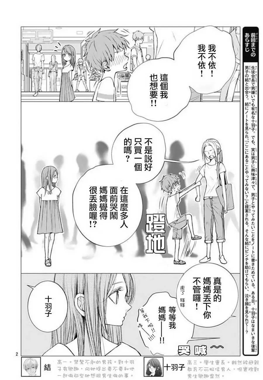 第09回