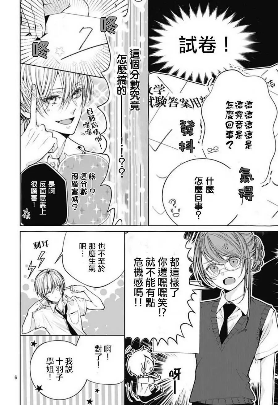 第09回