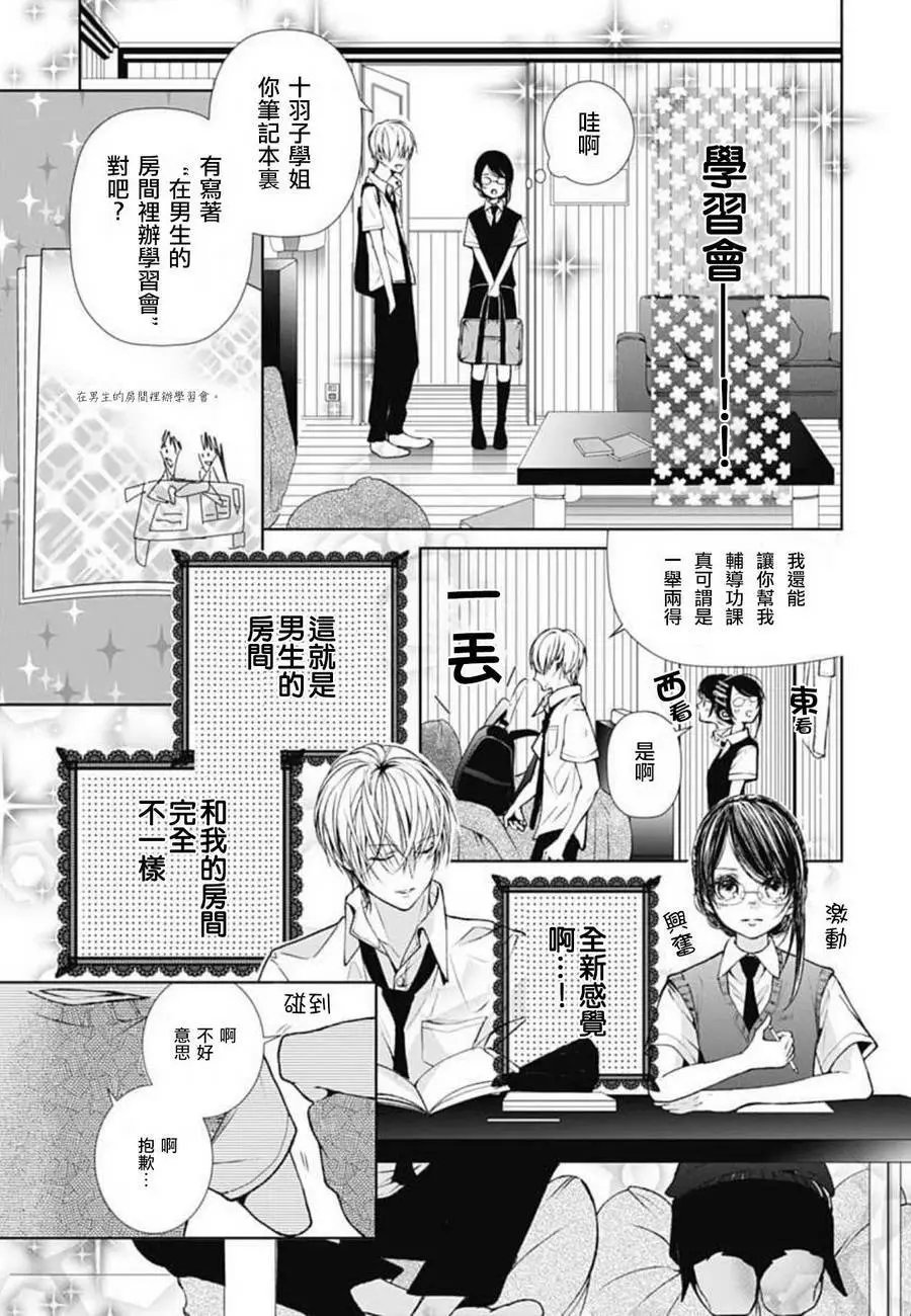 第09回