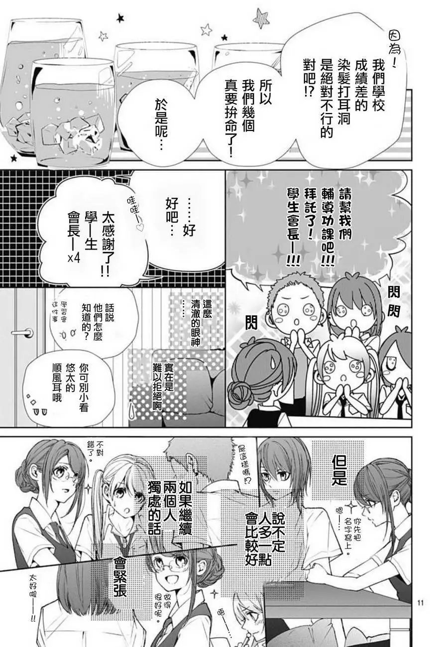 第09回