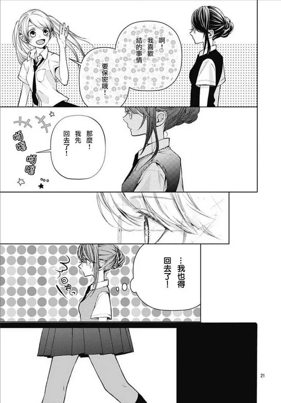 第09回