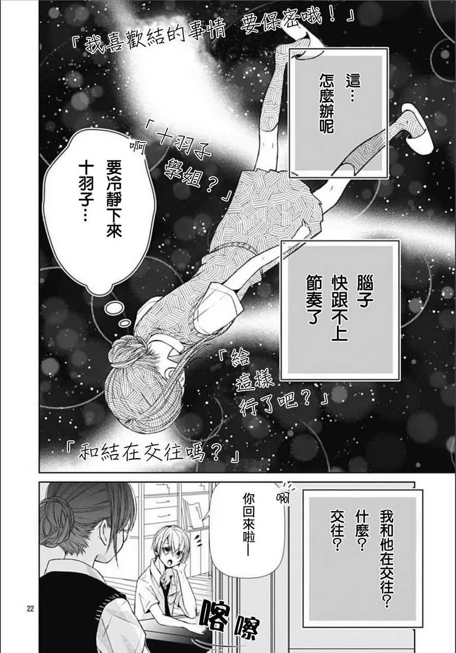 第09回