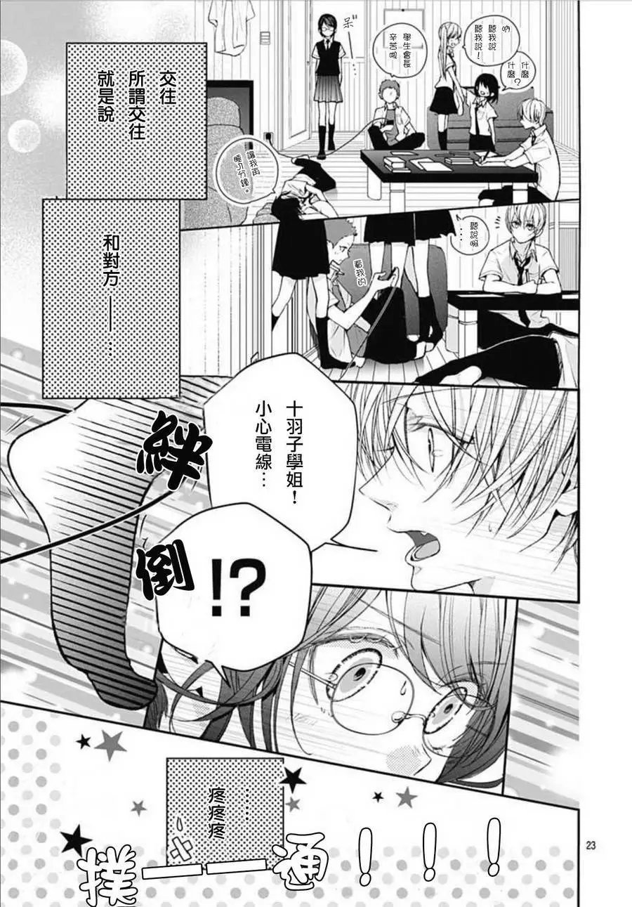 第09回