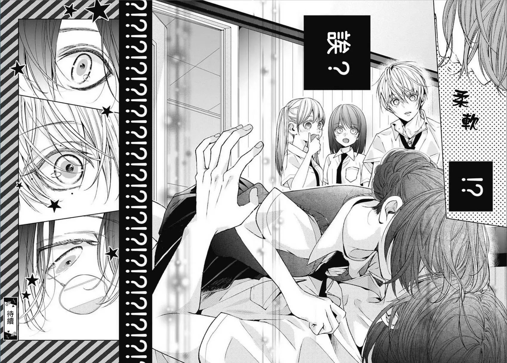 第09回