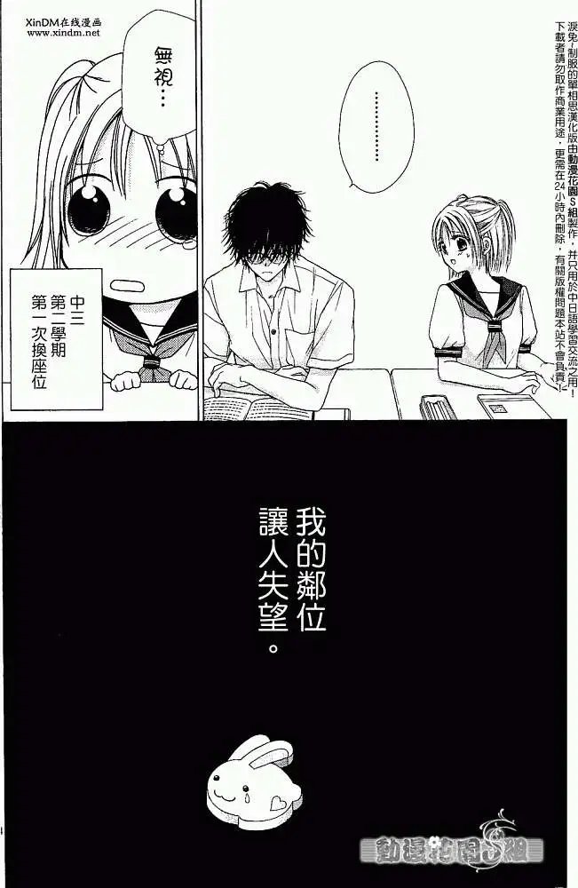 第001回
