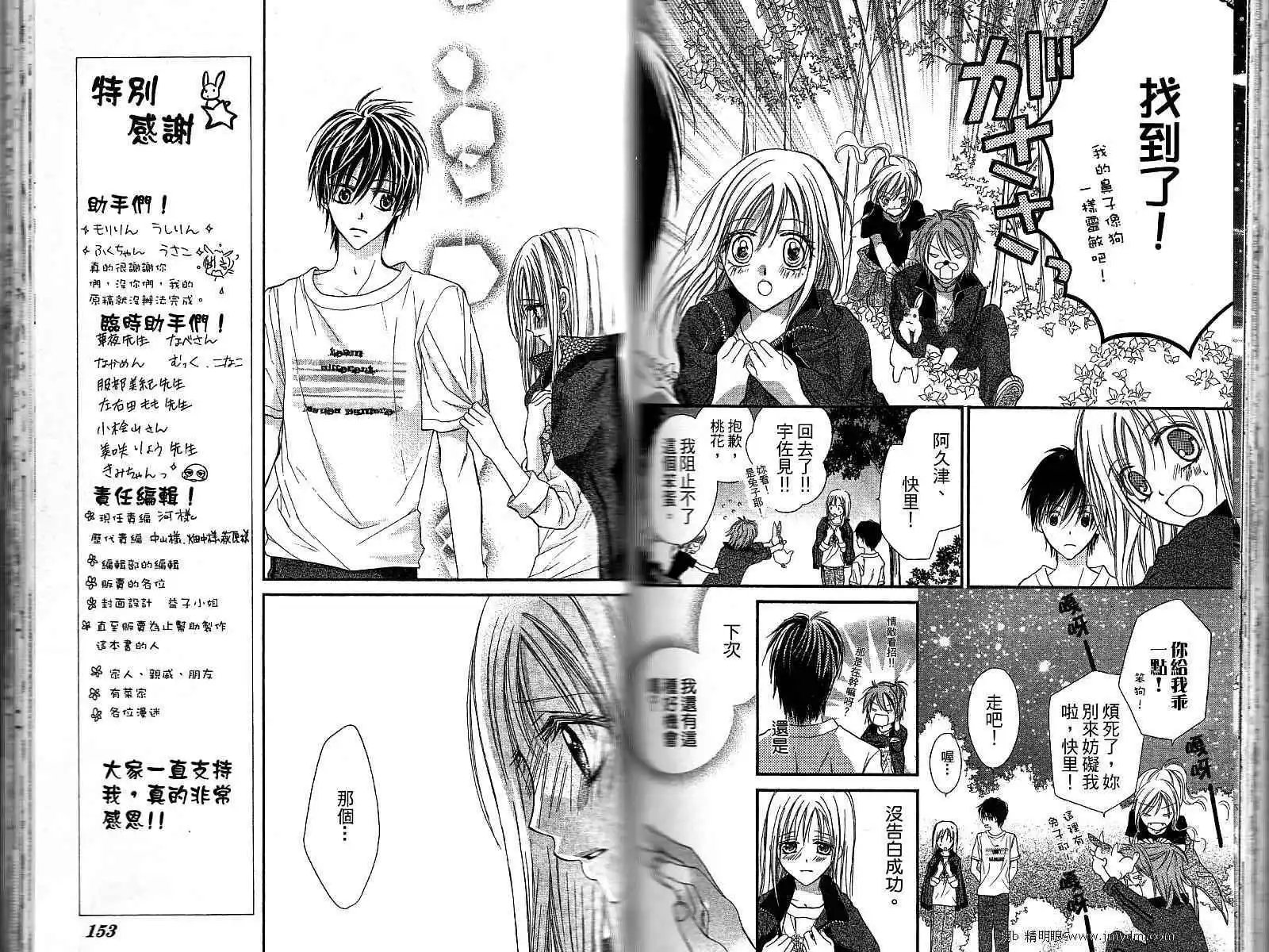 第010回