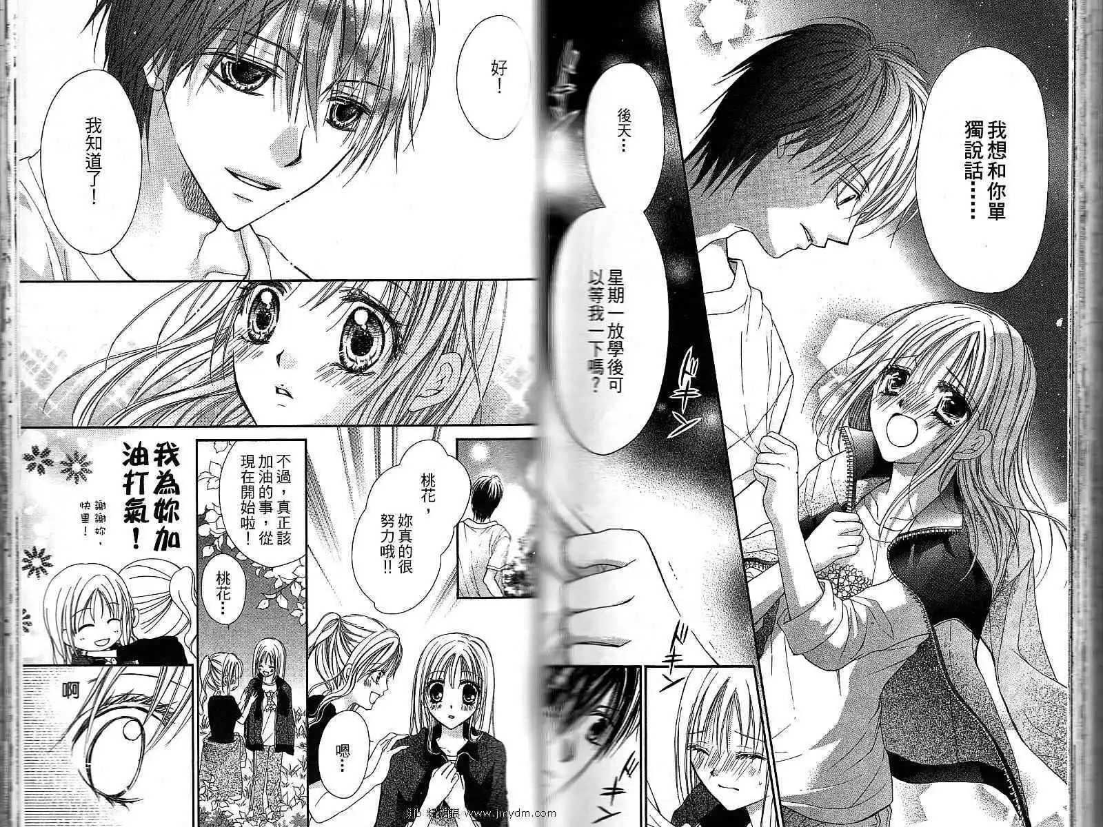 第010回