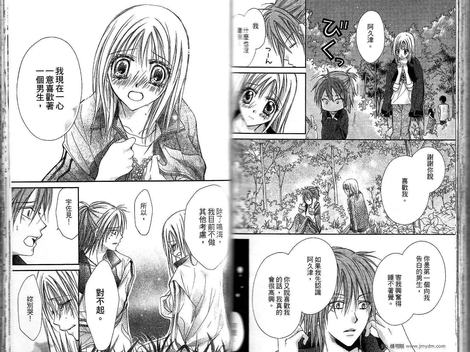 第010回
