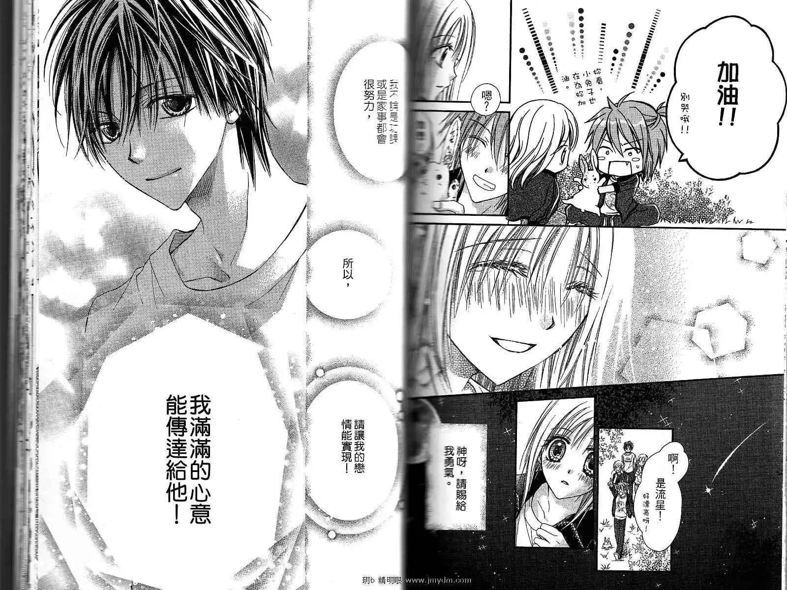 第010回