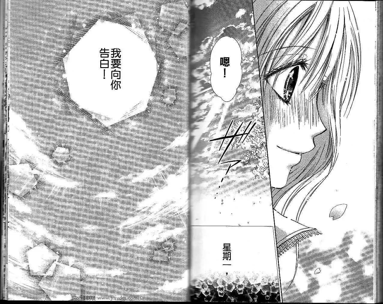 第011回